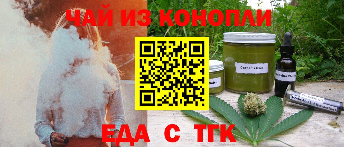  Кокаин Красноуфимск