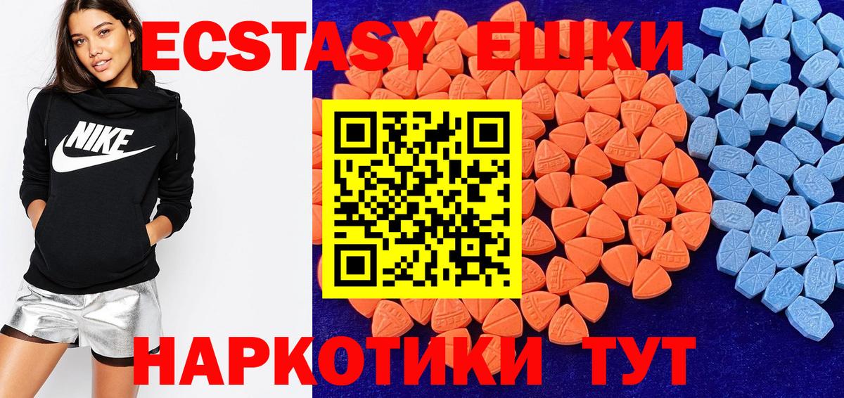 Экстази Philipp Plein  Ecstasy louis Vuitton  Красноуфимск  Вход с VPN 