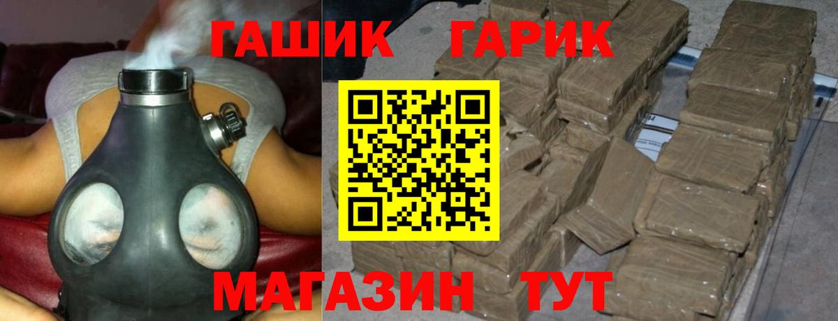 Гашиш хэш  Вход с VPN  Красноуфимск  ГАШИШ AMNESIA HAZE 