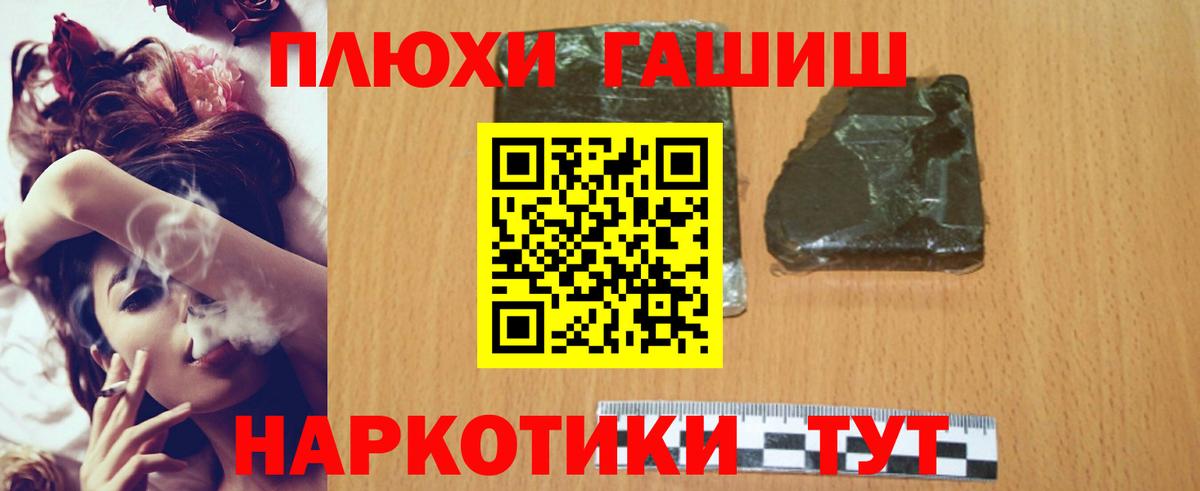ГАШИШ VHQ  ГАШИШ  Красноуфимск  Гашиш VHQ 