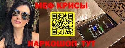 мет Канаш