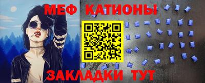 мефедрон VHQ Апшеронск