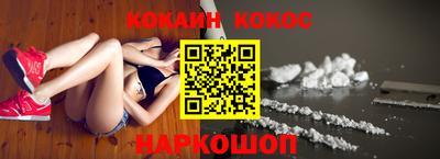 кокс Кимры