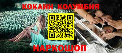 бутик Кинель