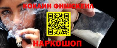 бутик Кинель
