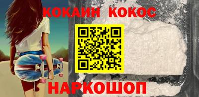 мефедрон VHQ Апшеронск