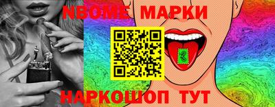 бутик Кинель