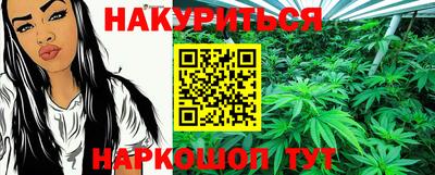 бутик Кинель