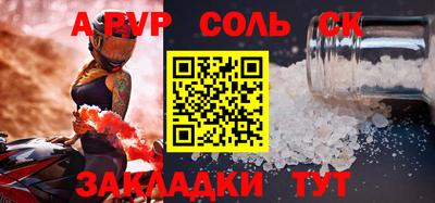 хмурый Кандалакша