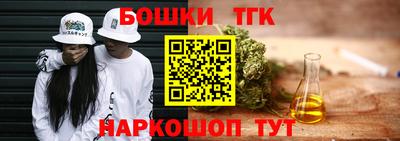 мет Канаш