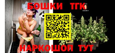 бутик Кинель