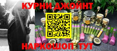 бутик Кинель