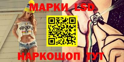 мефедрон VHQ Апшеронск