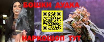 бутик Кинель