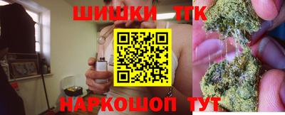 мефедрон VHQ Апшеронск