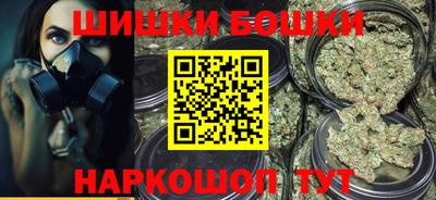 мет Канаш