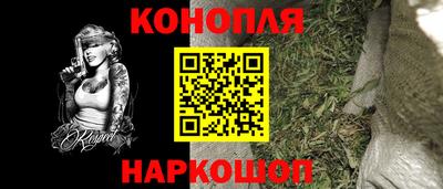 мефедрон VHQ Апшеронск