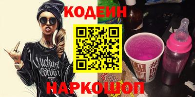 бутик Кинель