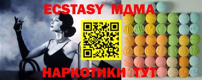 мдпв Камышлов