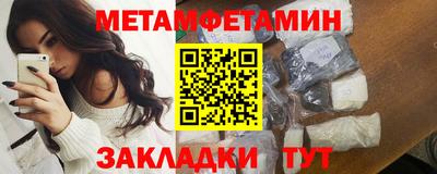 бутик Кинель