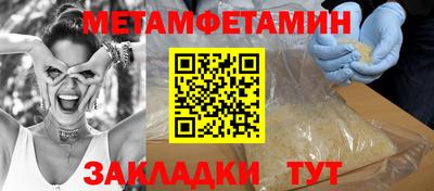 мет Канаш