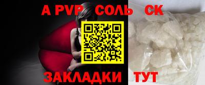мет Канаш