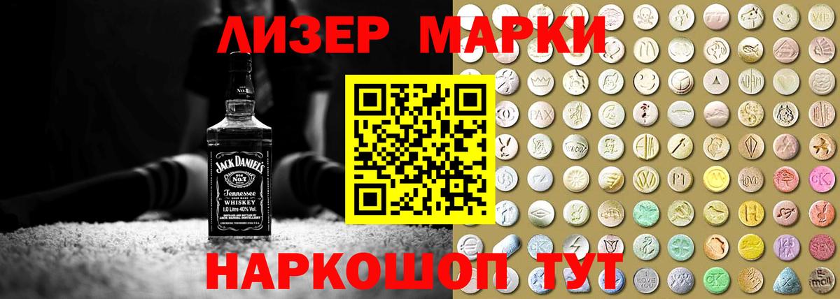 ЛСД экстази ecstasy Красноуфимск