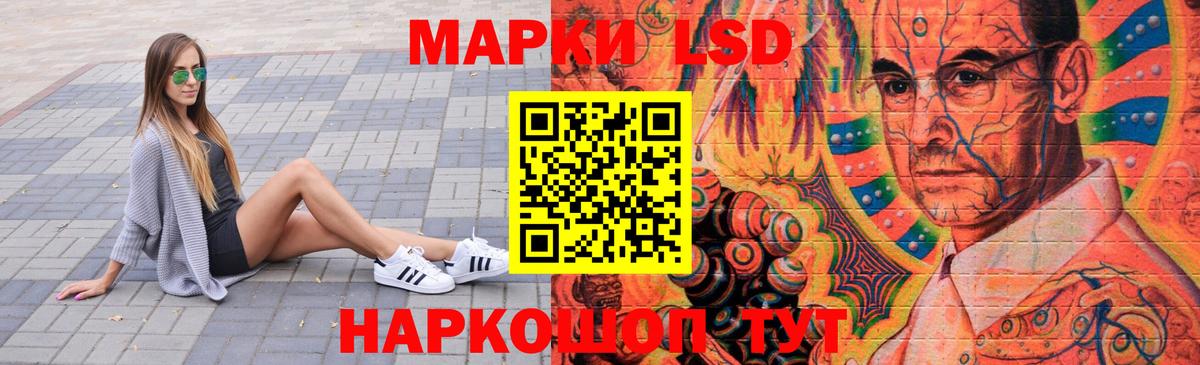 Красноуфимск  Лсд 25 экстази кислота  Лсд 25 экстази ecstasy  Вход с VPN 