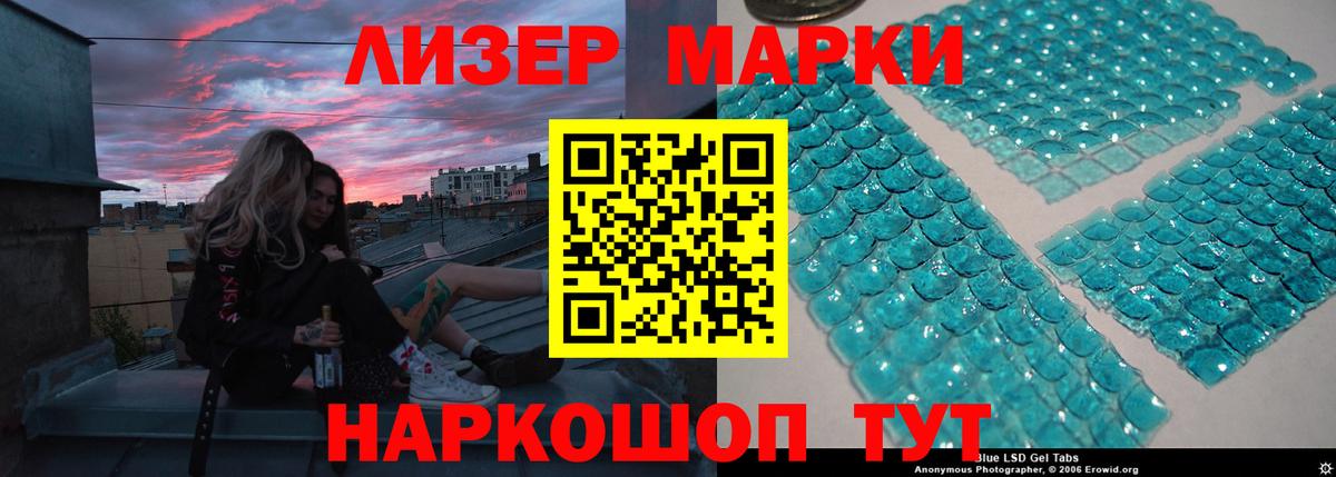 Cocaine  ГАШ  Alpha PVP СОЛЬ кристаллы  Меф кристаллы  Красноуфимск  Вход с VPN  МАРИХУАНА 