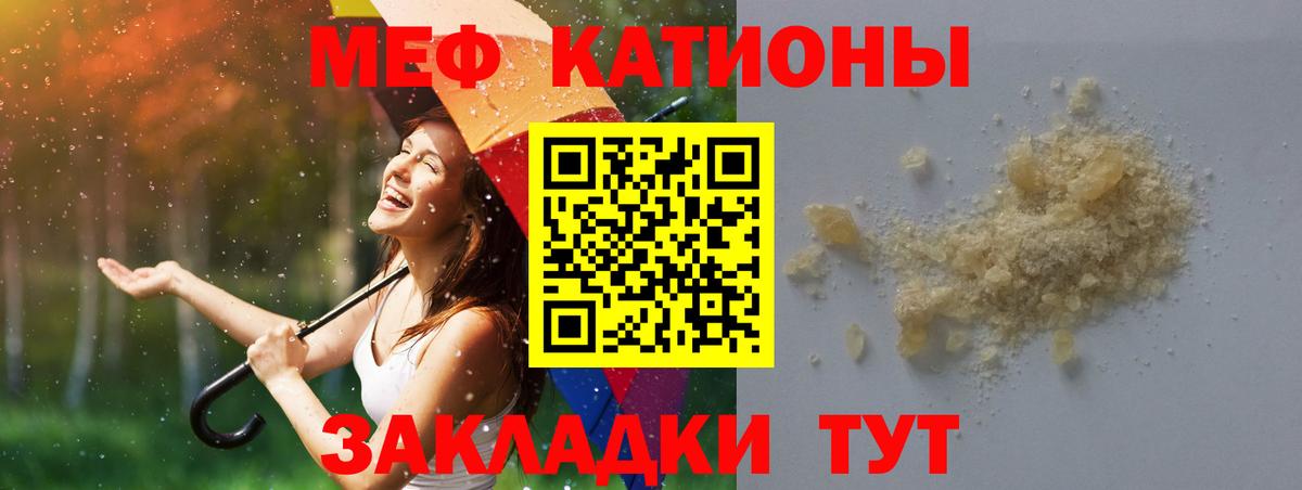 МЕФ  Красноуфимск