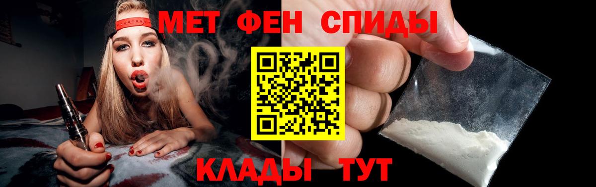 МЕТАМФЕТАМИН Methamphetamine  Красноуфимск  МЕТАМФЕТАМИН Methamphetamine 