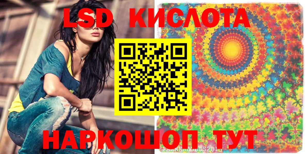 Наркотические марки  Вход с VPN  Красноуфимск  Марки NBOMe 1,8мг 