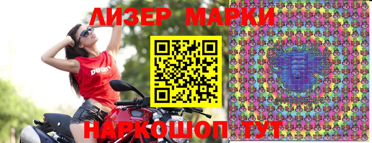 Марки N-bome 1,5мг Красноуфимск
