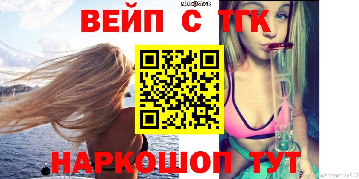 ТГК гашишное масло Красноуфимск