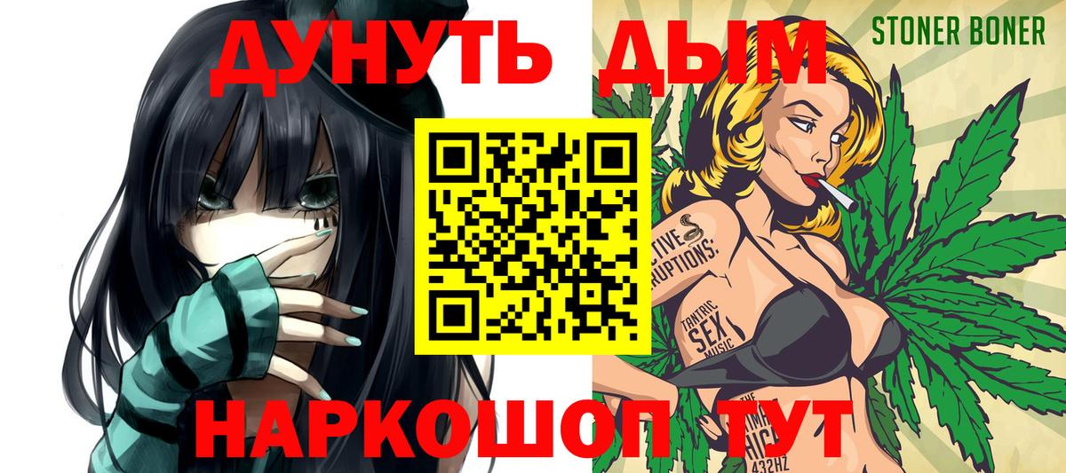 Шишки марихуана семена Красноуфимск