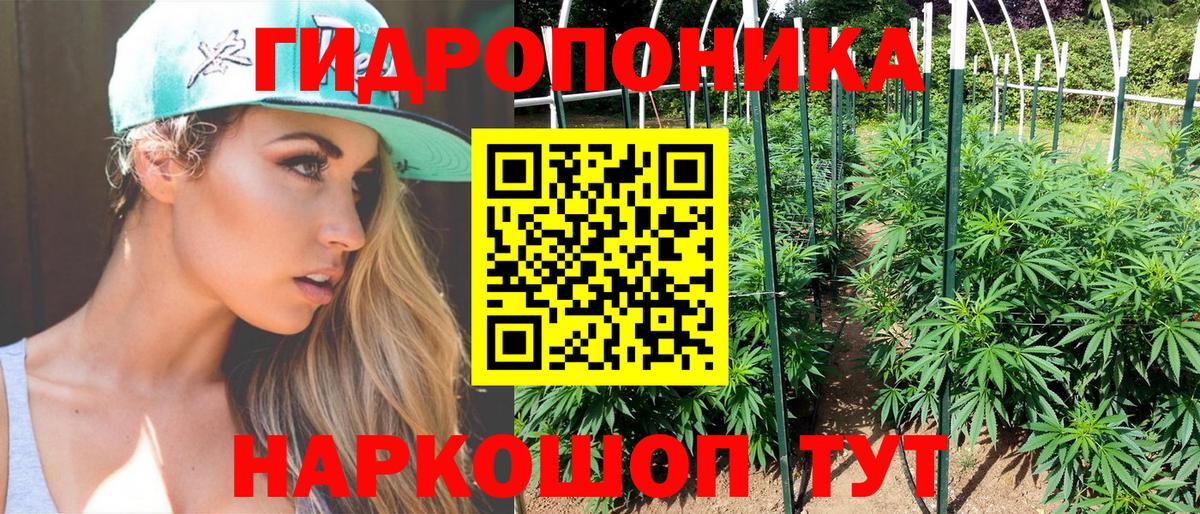 Красноуфимск  Каннабис марихуана  Вход с VPN  Бошки марихуана марихуана 